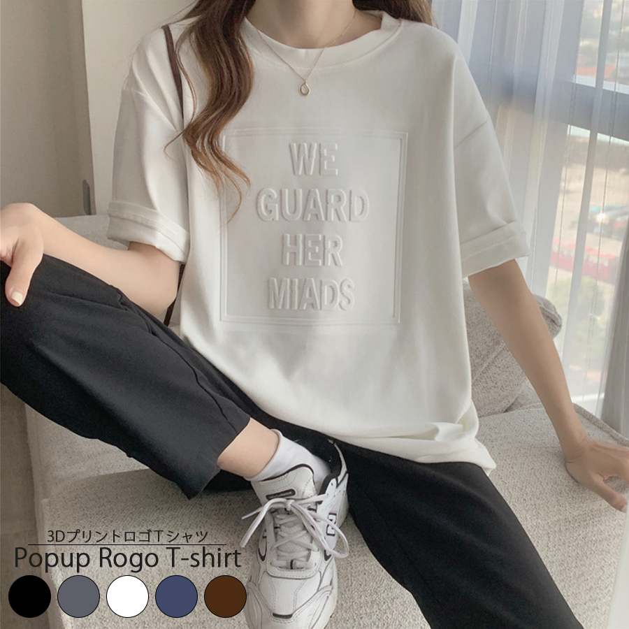 3DロゴTシャツ 半袖 Tシャツ[品番：DMHU0003019]｜インナーショップDiamondHearts （インナーショップダイヤモンド ...