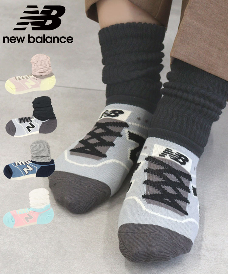 New Balance 靴下 ソックス バスケ