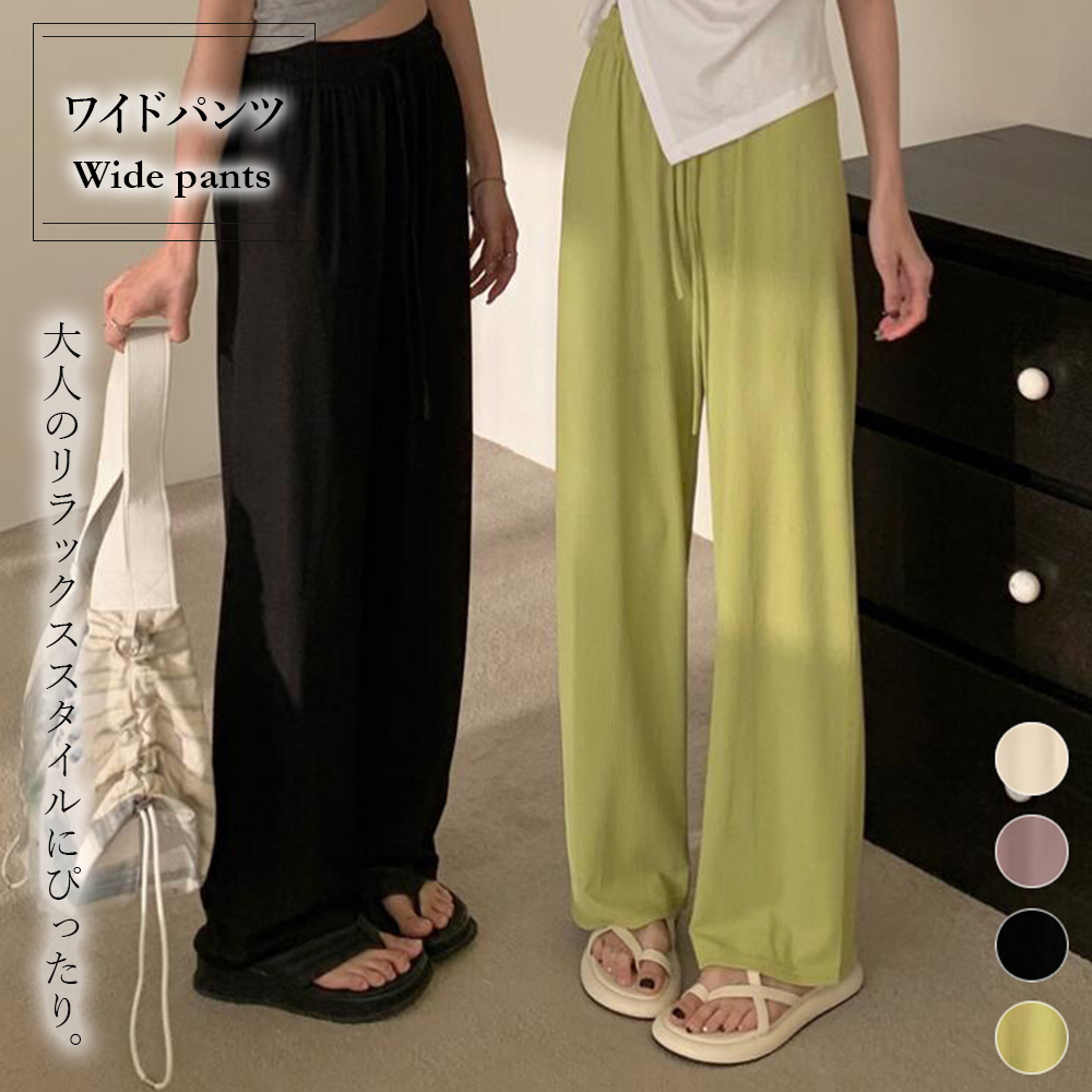 パンツ【韓国ファッション】[品番：DOUW0005422]｜Doula Doula