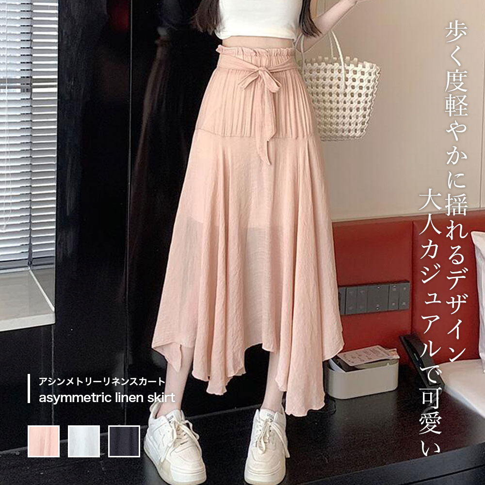 アシンメトリーリネンスカート【韓国ファッション】[品番：DOUW0009295