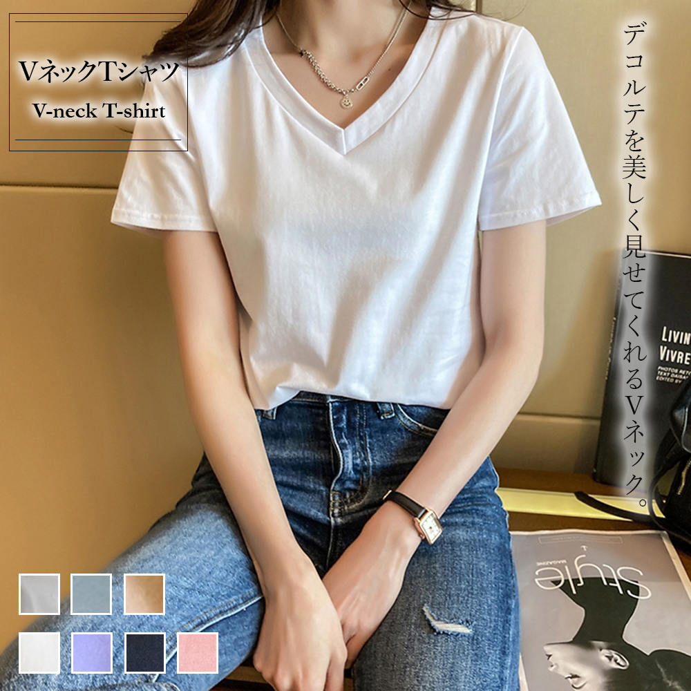 VネックTシャツ【韓国ファッション】[品番：DOUW0005338]｜Doula  Doula（ドゥーラドゥーラ）のレディースファッション通販｜SHOPLIST（ショップリスト）