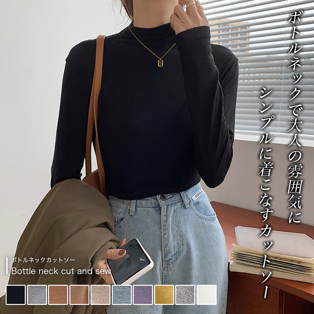 ボトルネックカットソー 品番 Douw Doula Doula ドゥーラドゥーラ のレディースファッション通販 Shoplist ショップリスト ボトルネックカットソー 品番 Douw Doula Doula ドゥーラドゥーラ のレディースファッション通販 Shoplist ショップリスト