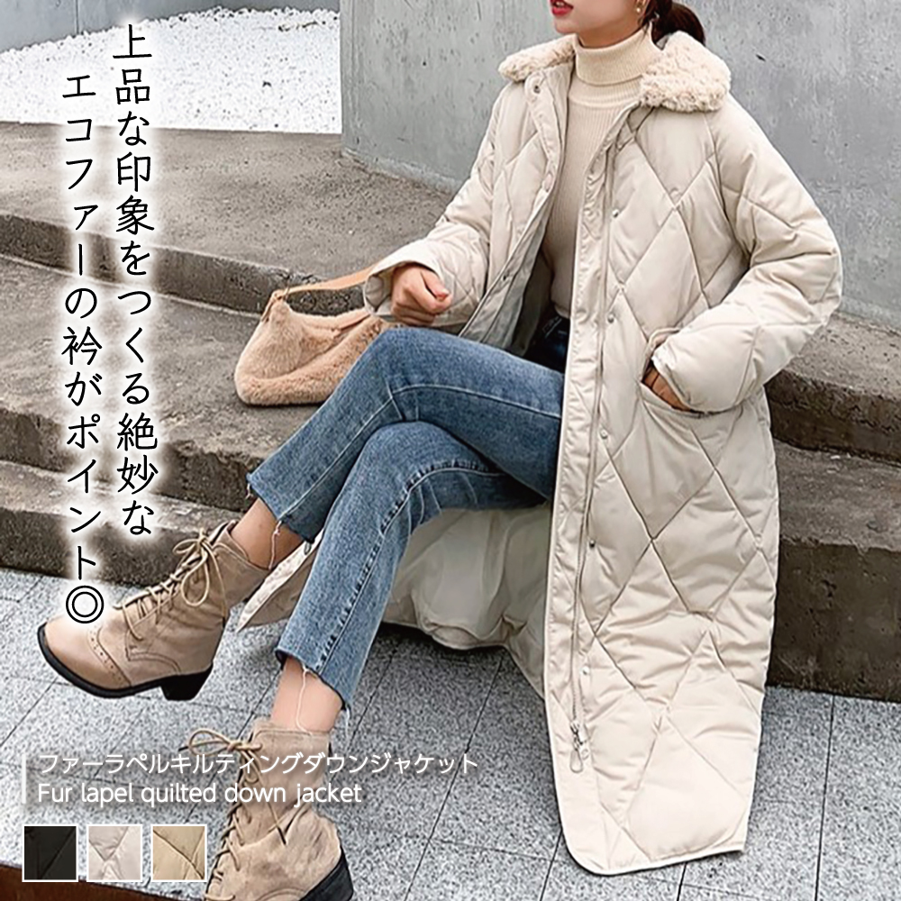 ファーラペルキルティングダウンジャケット韓国ファッション