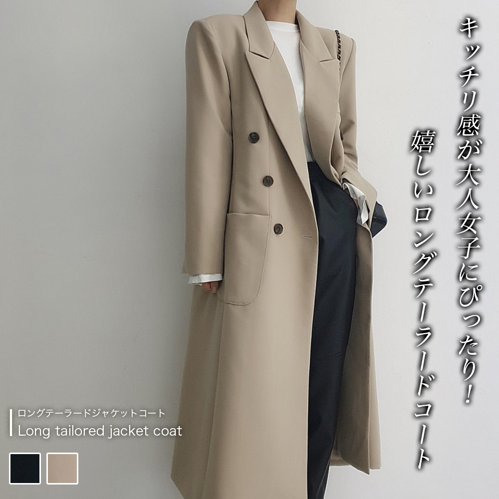 ロングテーラードジャケットコート【韓国ファッション】[品番 ...