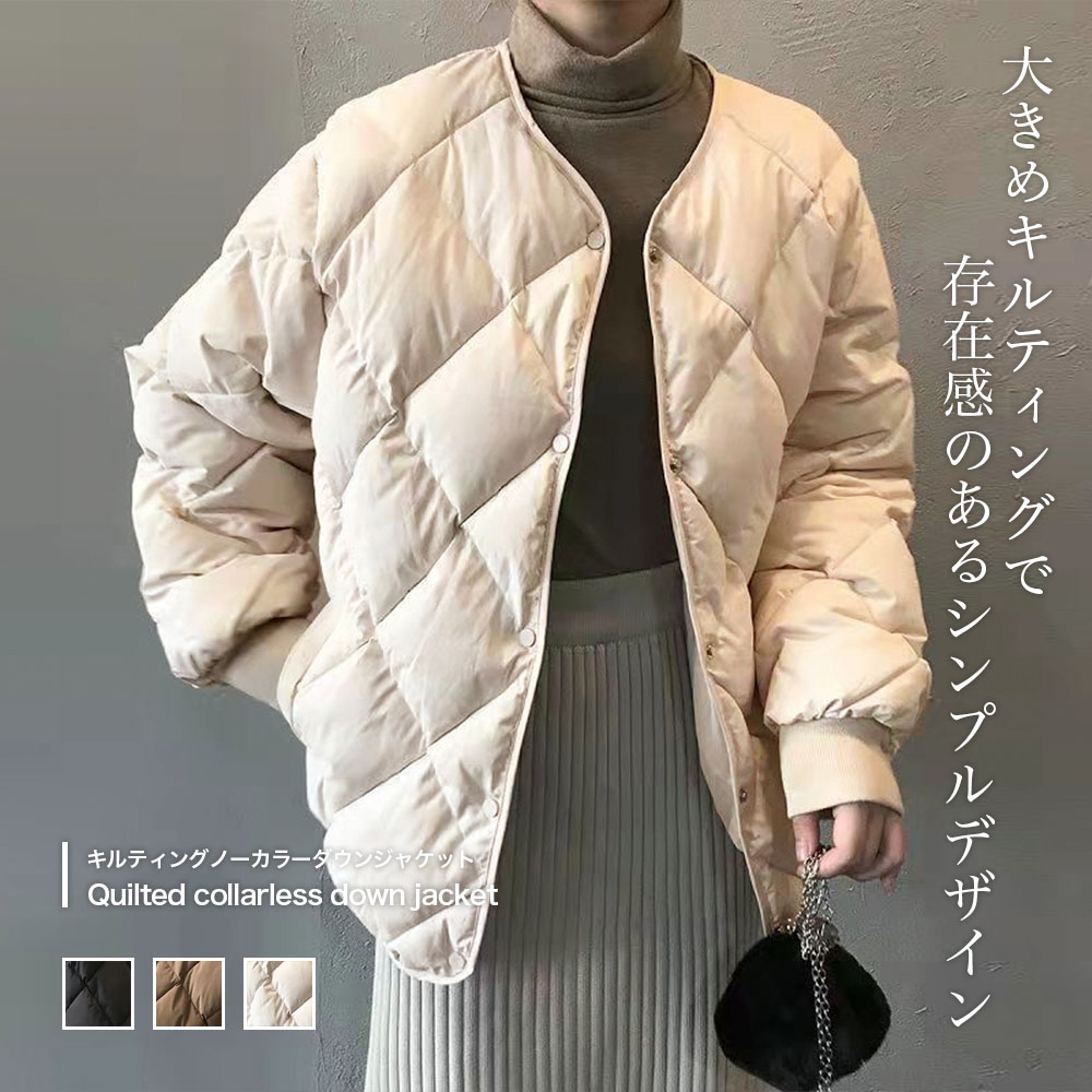 キルティングノーカラーダウンジャケット【韓国ファッション