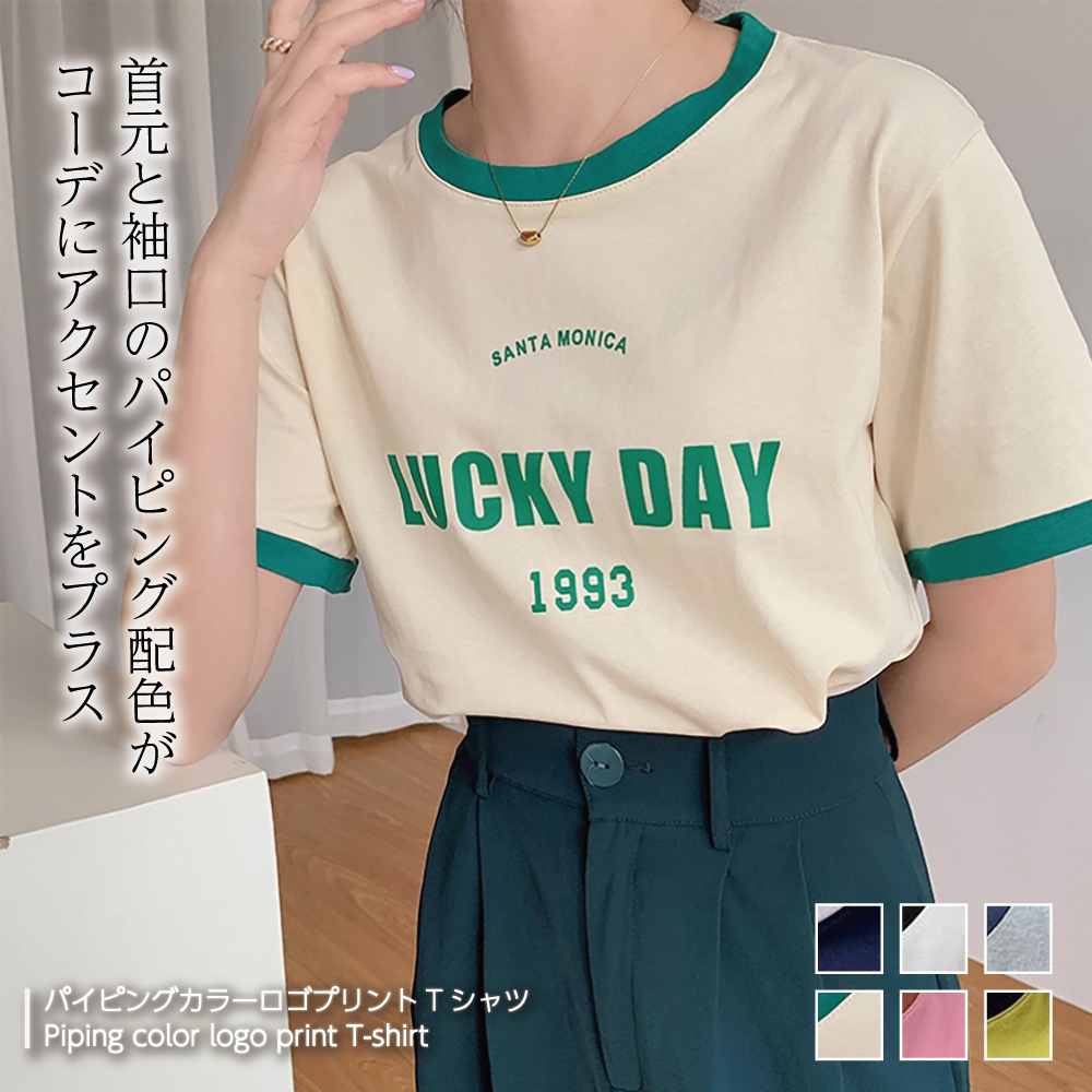 パイピングカラーロゴプリントTシャツ【韓国ファッション】[品番 
