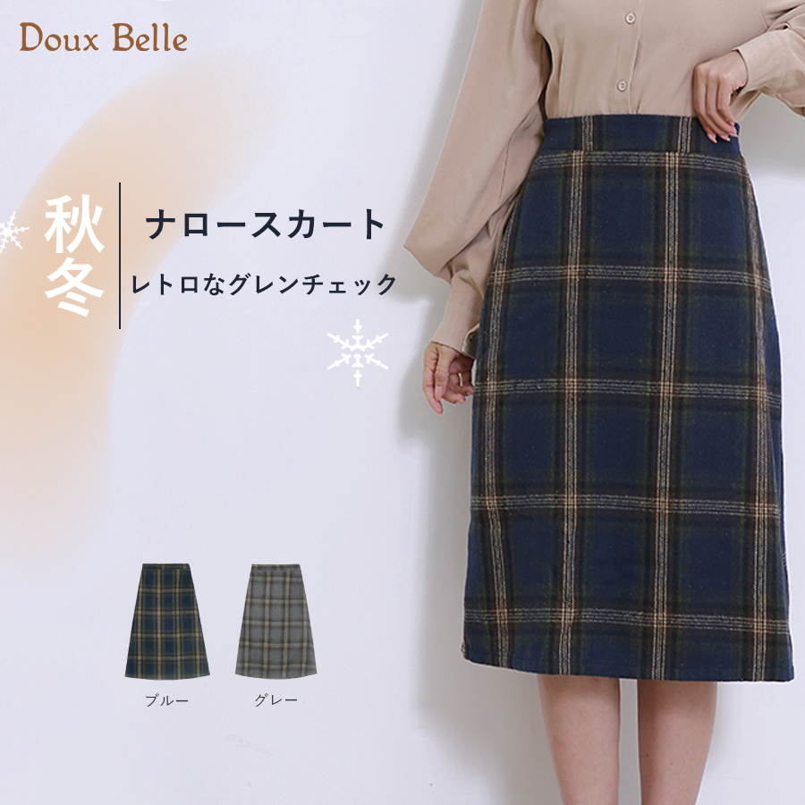 スカート チェックスカート ボトムス[品番：DBLW0000079]｜Doux Belle （ドゥーベル）のレディース ファッション通販｜SHOPLIST（ショップリスト）