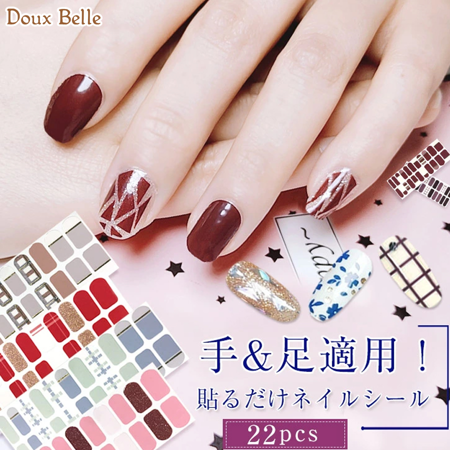 口コミ レビュー 春新作 ネイルシール 貼るだけ 3dネイルシール 22pcs 手アート ネイルア Doux Belle ドゥーベル レディースファッション通販shoplist ショップリスト