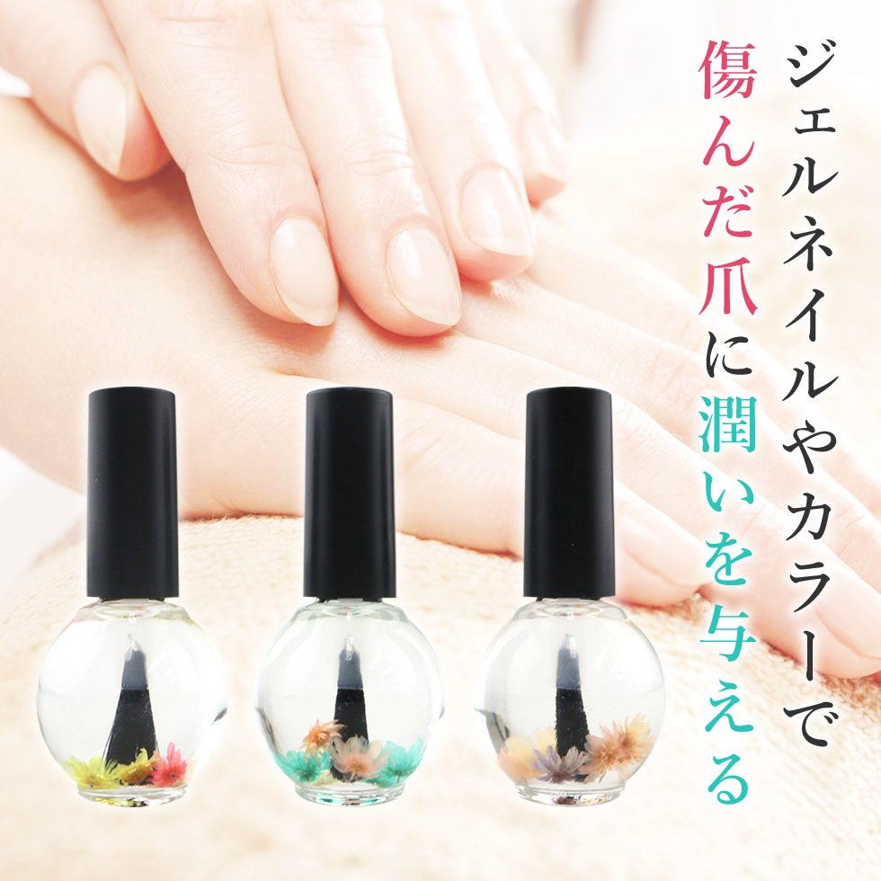 未使用 アユーラ アロマ ネイル エッセンス オイル 9ml - ネイルケア