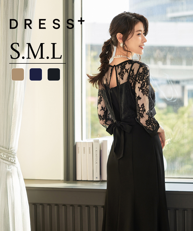 パーティードレス レディース ドレス ワンピース 結婚式  レース[品番：DSSW0004917]｜DRESS+（ドレスプラス）のレディースファッション通販｜SHOPLIST（ショップリスト）