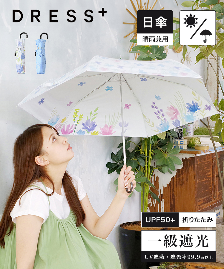 傘 折りたたみ傘 晴雨兼用 日傘 雨傘 花柄[品番：DSSW0004814 