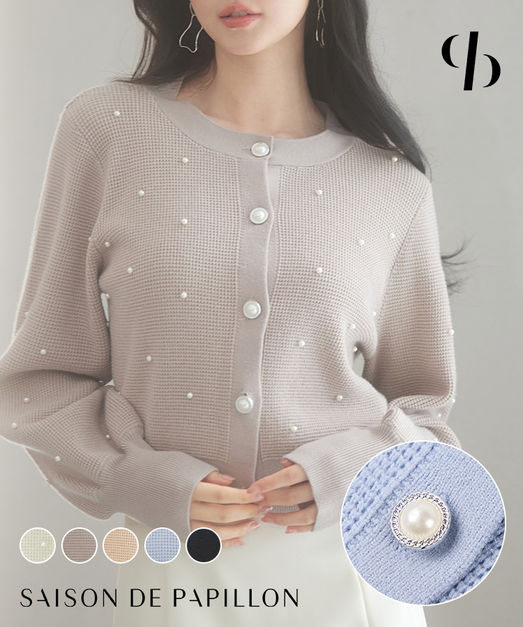 人気商品・限定商品ばかりの「超得 半額福袋」が販売開始 口コミ・レビュー｜2wayボリュームスリーブショート丈ニット トップス