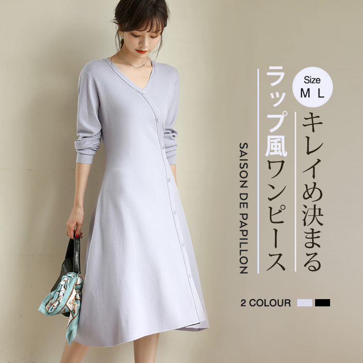 キナル別注 9 11号m幸せ向日葵ニットトップス ワンピース2点セット 爆熱 Www Nigerianbanker Com