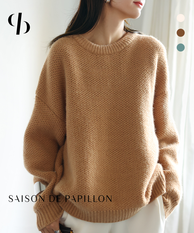 オーバーサイズクルーネックニットプルオーバー[品番：DSSW0002048]｜SAISON DE PAPILLON （セゾン ド  パピヨン）のレディースファッション通販｜SHOPLIST（ショップリスト）