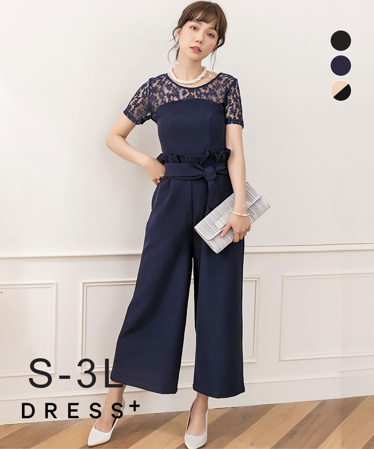 レーストップス＆ビスチェ風セットアップドレス 結婚式ワンピース[品番：DSSW0000532]｜DRESS+（ドレス プラス）のレディースファッション通販｜SHOPLIST（ショップリスト）