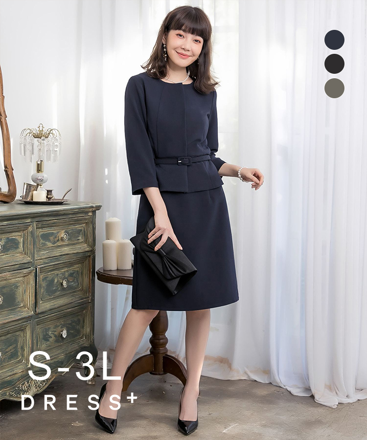 ビジネス セレモニースーツ レディース 品番 Dssw Dress ドレスプラス のレディースファッション通販 毎日送料無料 Shoplist ショップリスト