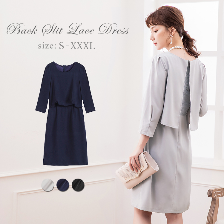 新作 パーティードレス ワンピース 品番 dssw0000355 dress scene ドレスシーン のレディースファッション通販 shoplist ショップリスト