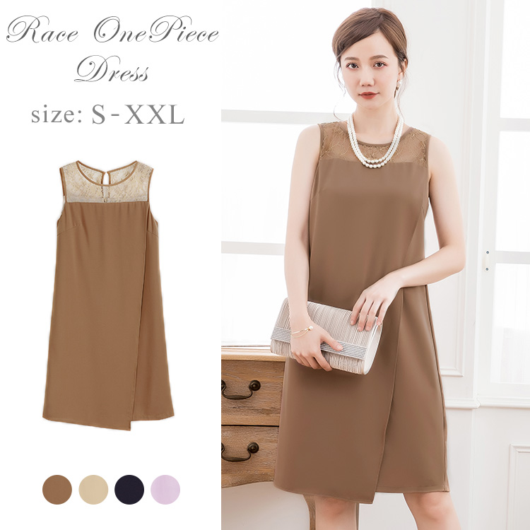 結婚式 ワンピース パーティー 品番 Dssw Dress Scene ドレスシーン のレディースファッション通販 Shoplist ショップリスト