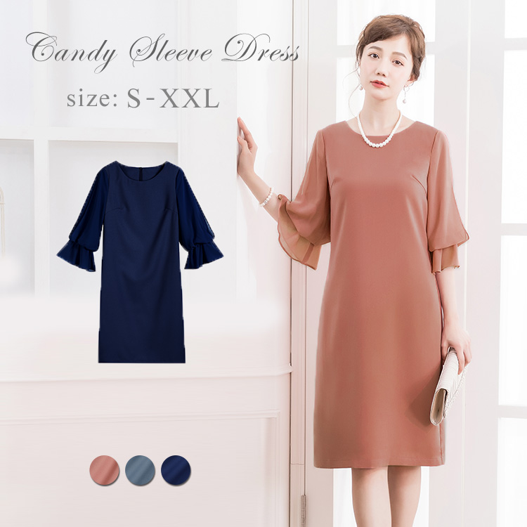 卒業式 卒園式 スーツ 品番 dssw0000679 dress scene ドレスシーン のレディースファッション通販 shoplist ショップリスト