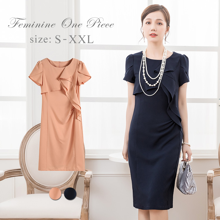 結婚式 ワンピース 大きいサイズ 品番 Dssw Dress Scene ドレスシーン のレディースファッション通販 Shoplist ショップリスト