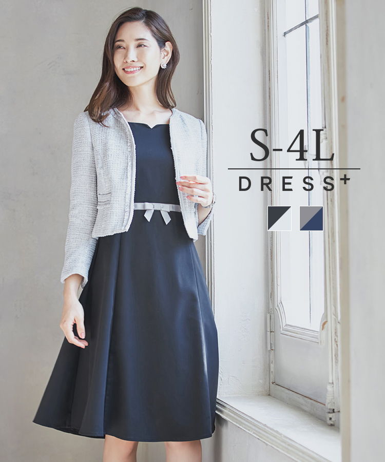 女性ワンピースセット6点 55号 ネット販売店 mundoconstructor.com.ec