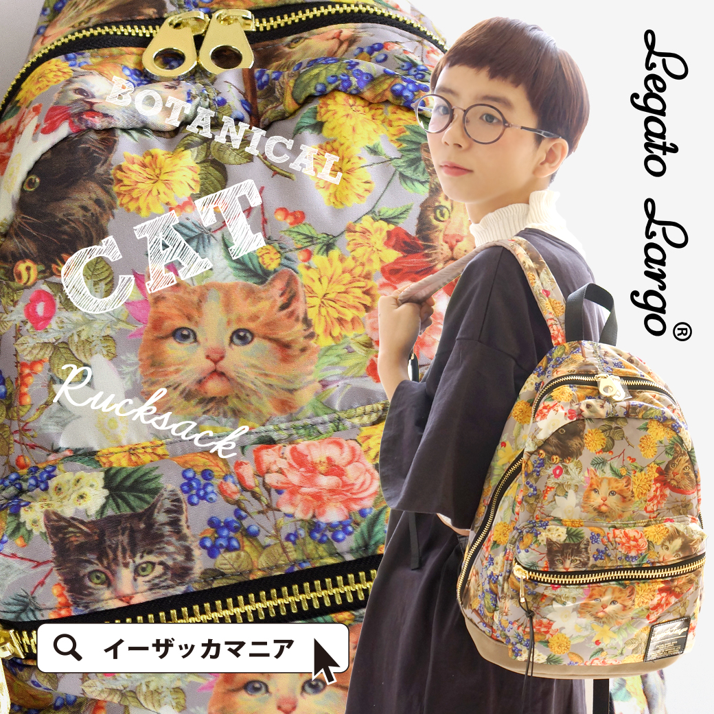 チャコ様リュック（ストライプ&花柄）おまとめ チャコ様リュック（ストライプ&花柄）おまとめ