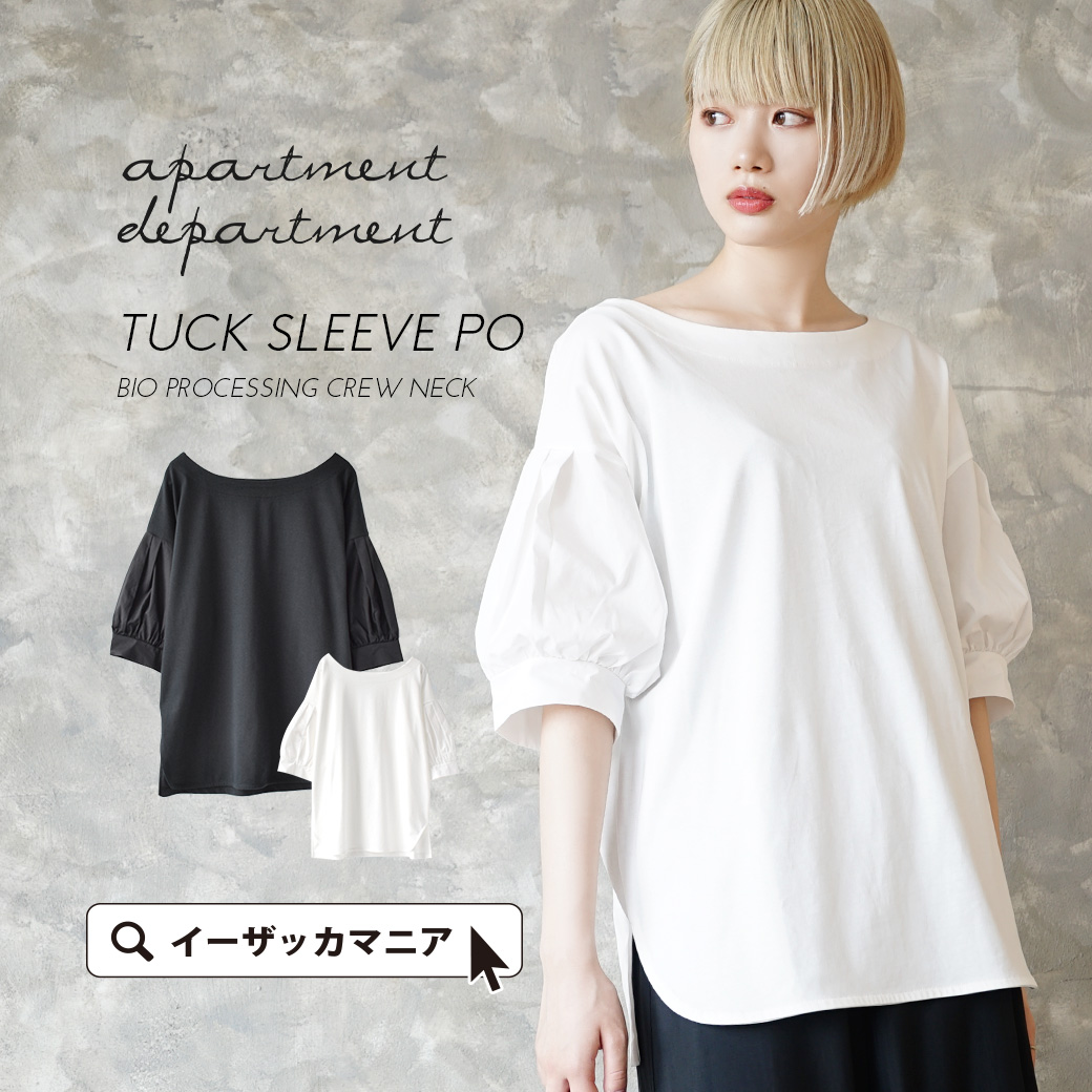 apartment department：バイオ天竺 タックスリーブプルオーバー[品番：EZ000009440]｜e-zakkamania  stores（イーザッカマニアストアーズ）のレディースファッション通販｜SHOPLIST（ショップリスト）