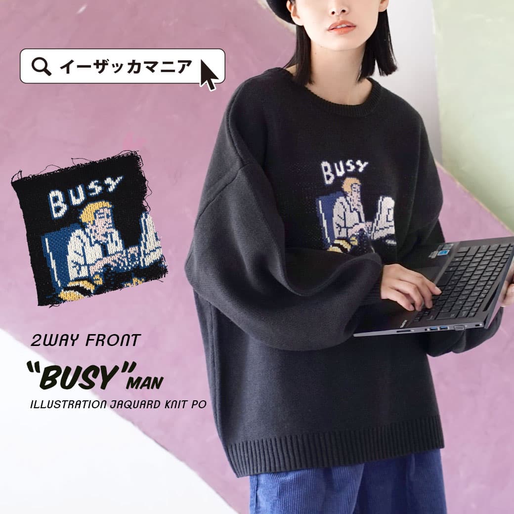 BUSY MAN イラストジャガードニット プルオーバー[品番：EZ000010385