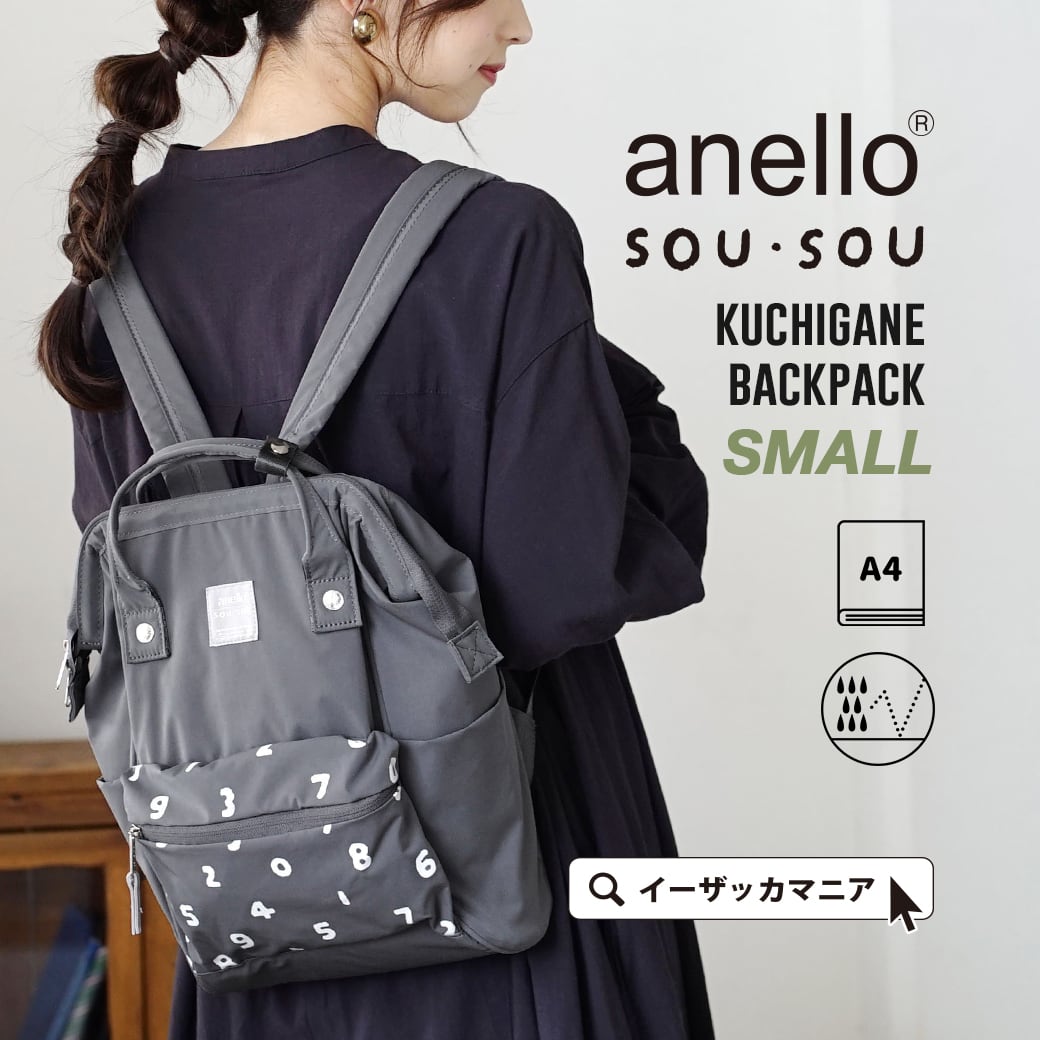 sousou ユニセックストレンチコート 通お