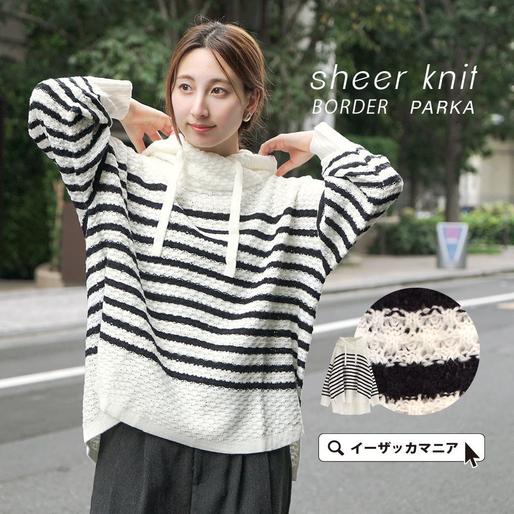 楽天市場】ニット / 公式 CUBE SUGAR ネップ × タムヤーン ＋ バルキー ボーダー ニット プルオーバー パーカー(3色) : アメカジ  レディース ニットプルオーバー トップス 秋 冬 セーター カジュアル キューブシュガー : and CUBE SUGAR