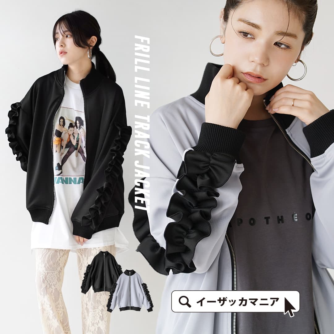 Tiger track crop jacket【Black】　Mサイズ Tiger track crop jacket【Black】 | チュウカタベタイ