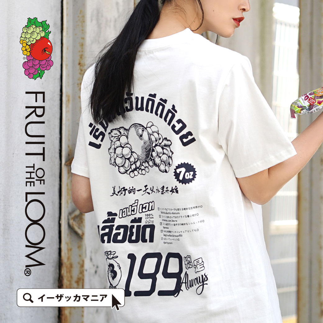 バスマニア Ｔシャツ Mサイズ - ウェア