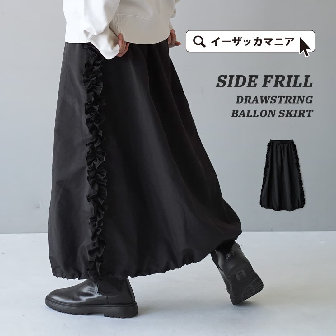 フォクシー即完売バルーンスカート38 フォクシー即完売バルーンスカート38