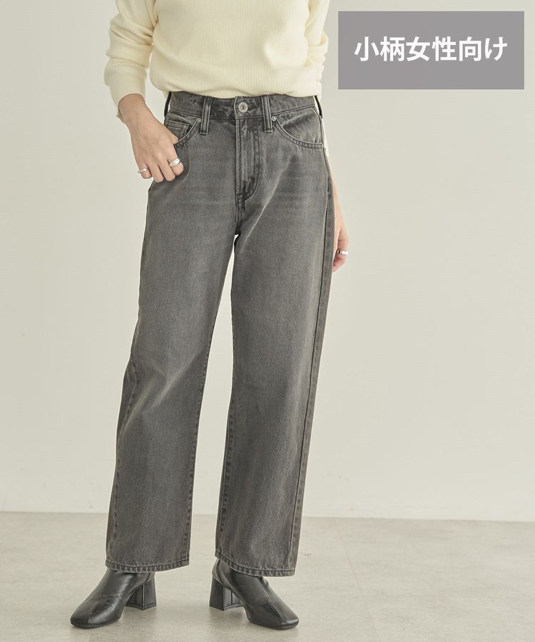 WEB限定・小柄女性向け】ストレートデニム[品番：EHEW0045371]｜AMERICAN  HOLIC（アメリカンホリック）のレディースファッション通販｜SHOPLIST（ショップリスト）
