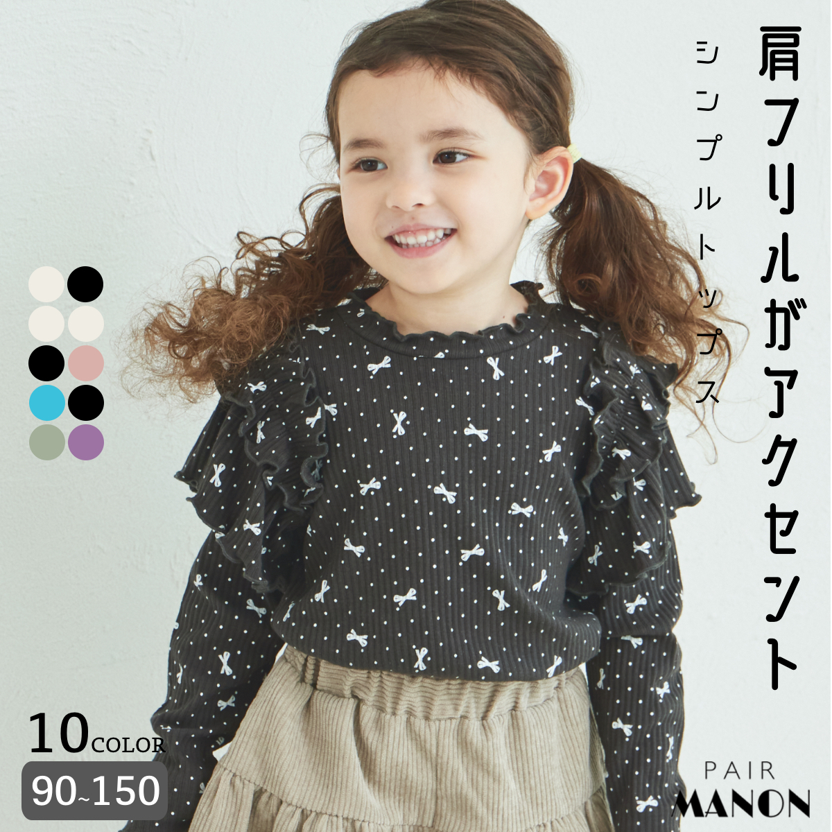 限定価格 ※ Cygne とんがりパフtops Manon ホワイト サイズ②