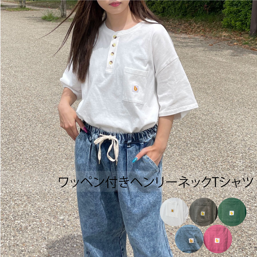 ワッペン付きヘンリーネックTシャツ[品番：KTRW0024004]｜sedacle by pairpair【WOMEN】（セダクル バイ  ペアペア）のレディースファッション通販｜SHOPLIST（ショップリスト）