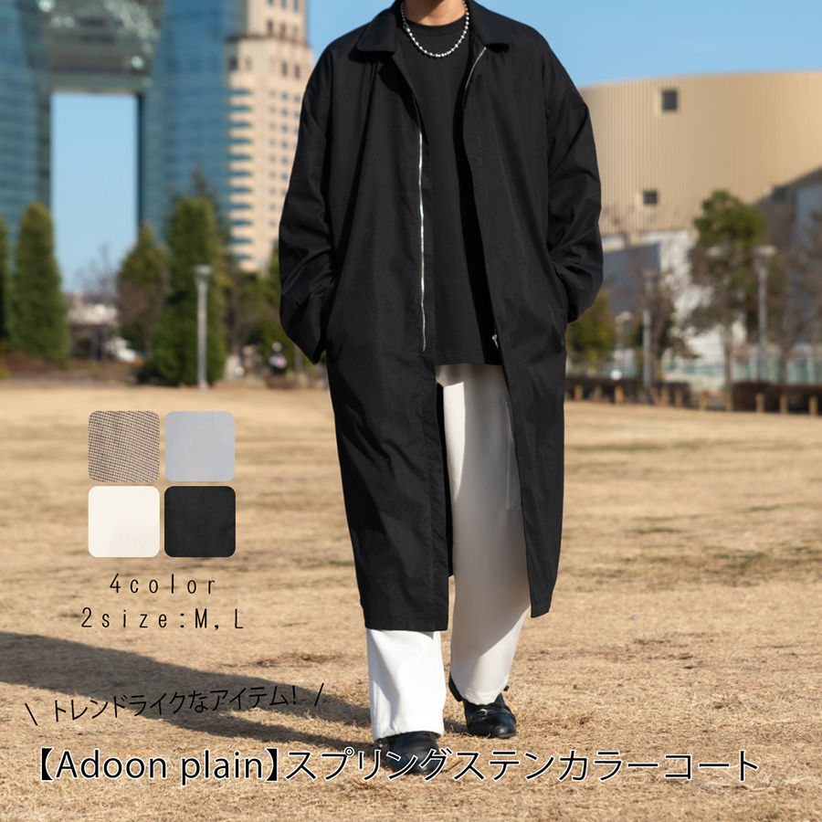 Adoon plain】スプリングステンカラーコート[品番：KTRW0020238 ...