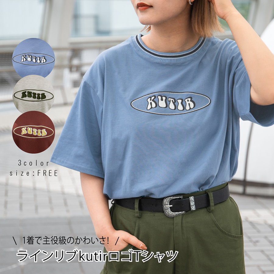 kutir ロゴT - Tシャツ