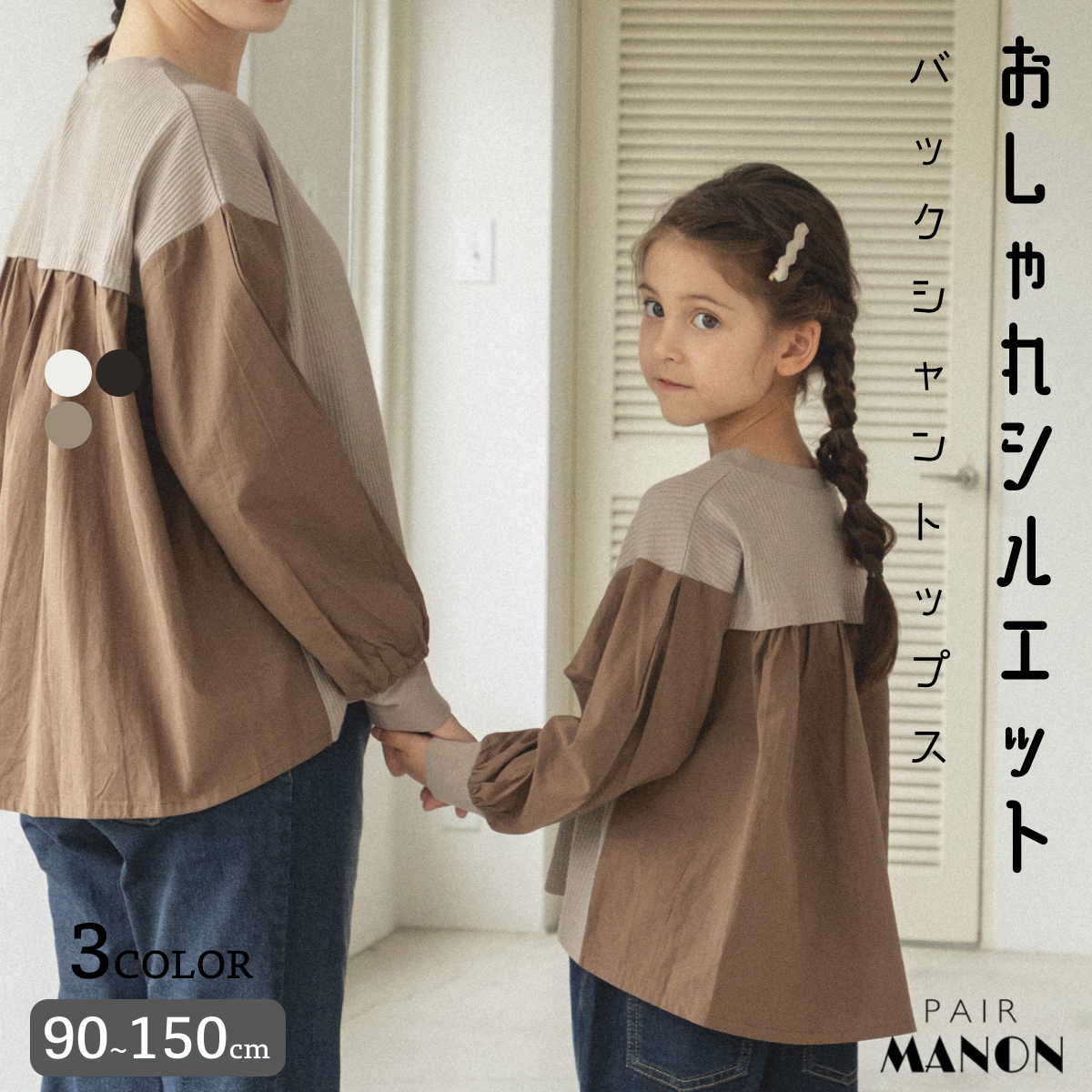 son and daughter ワッフルサロペット2y - パンツ