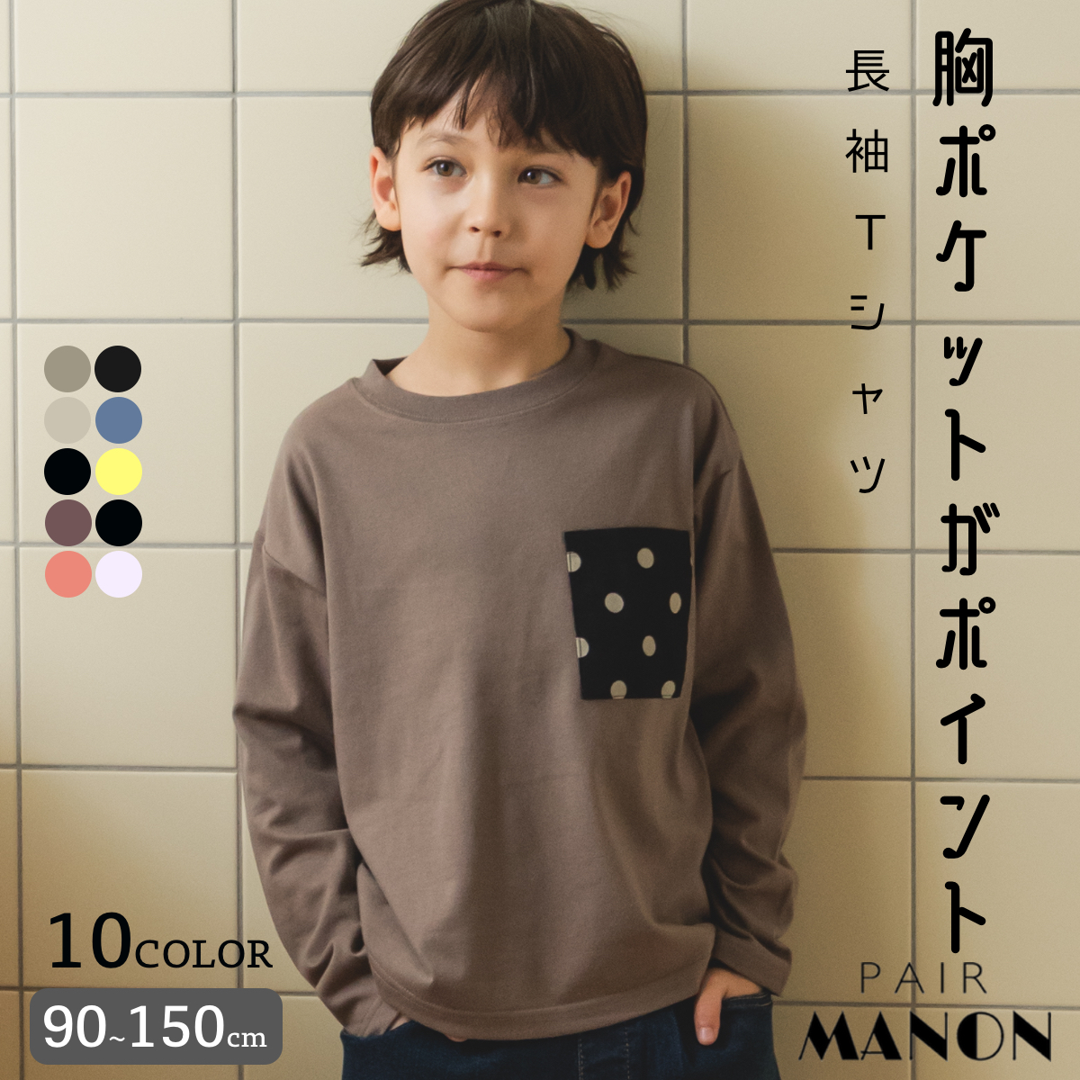 tシャツ Tシャツ 異素材 胸ポケット 長袖 丸首 Tシャツ - 通販