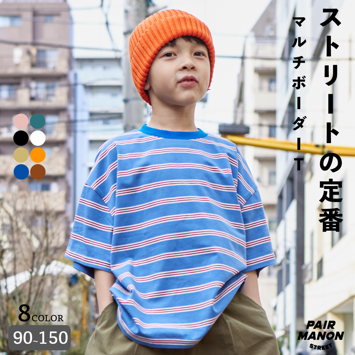 バービー 150 女の子 キッズ ロンTシャツ ボーダー - トップス