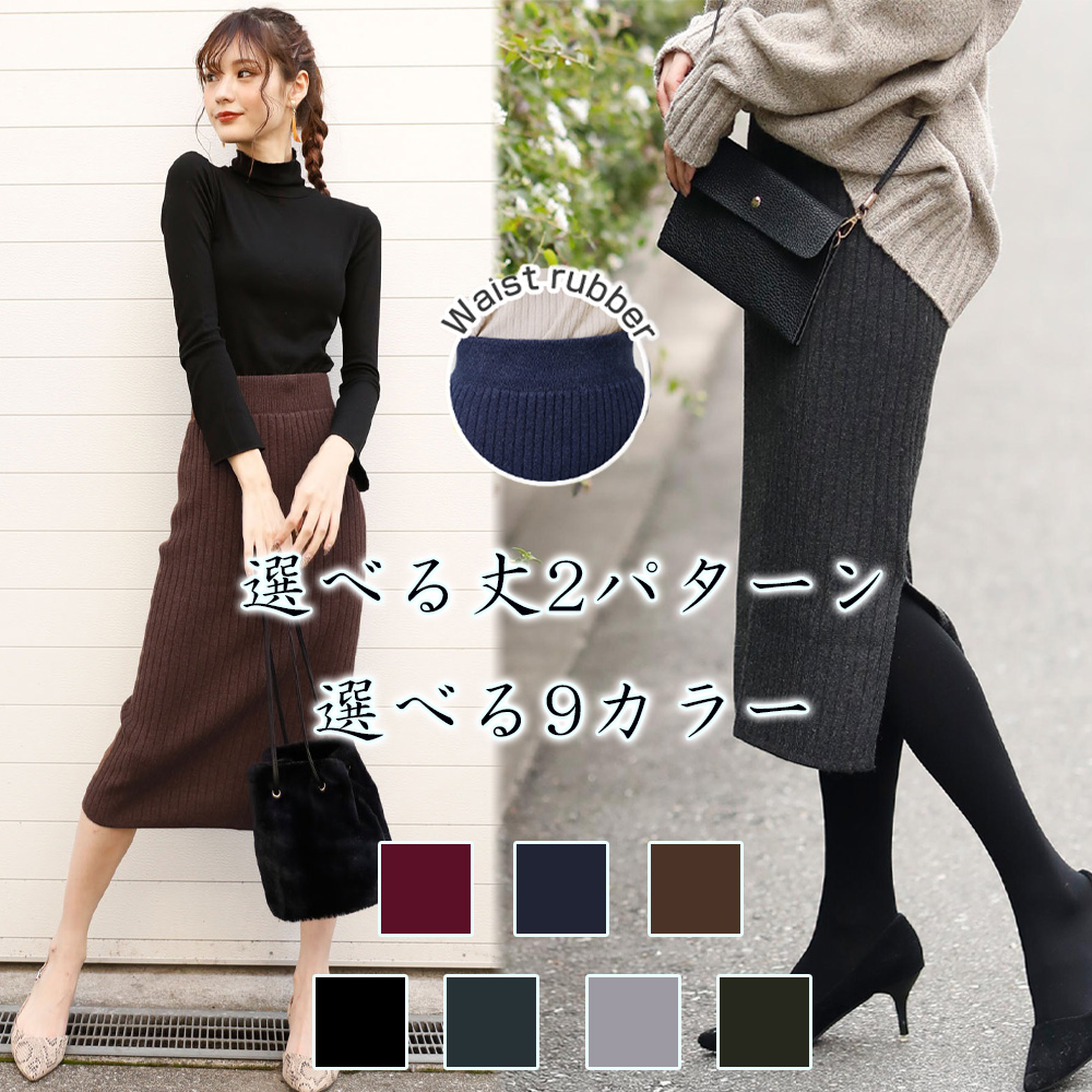 タイトリブスカート 韓国fashion 品番 Zj Girly Doll ガーリードール のレディースファッション 通販 Shoplist ショップリスト