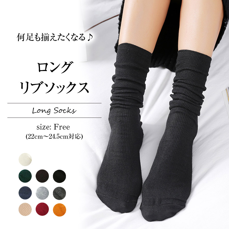 レディース靴下 リブソックス【韓国ファッション】[品番：ZJ000010172