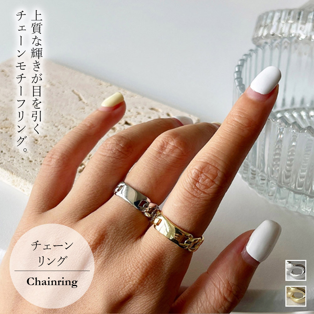 チェーンリング・指輪【韓国ファッション】[品番：ZJ000015501]｜Girly