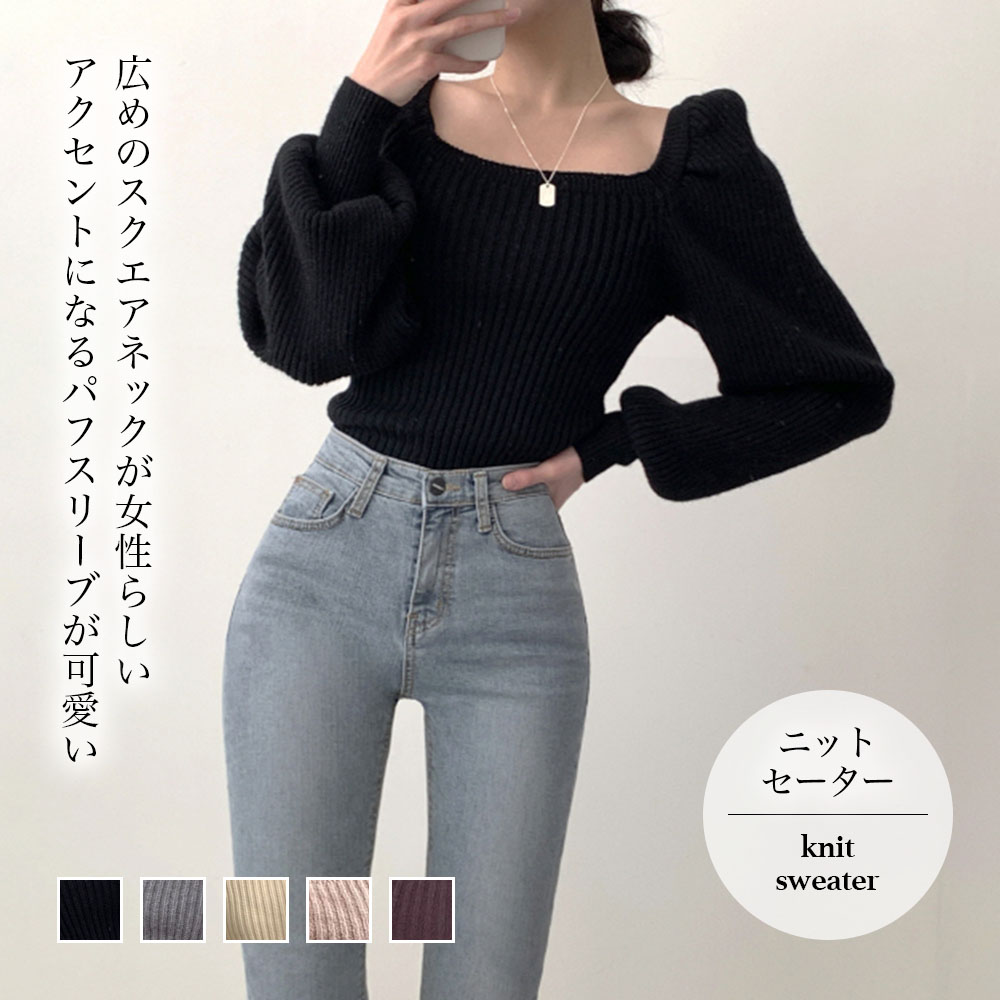 ニットセーター【韓国ファッション】[品番：ZJ000019404]｜Girly Doll 
