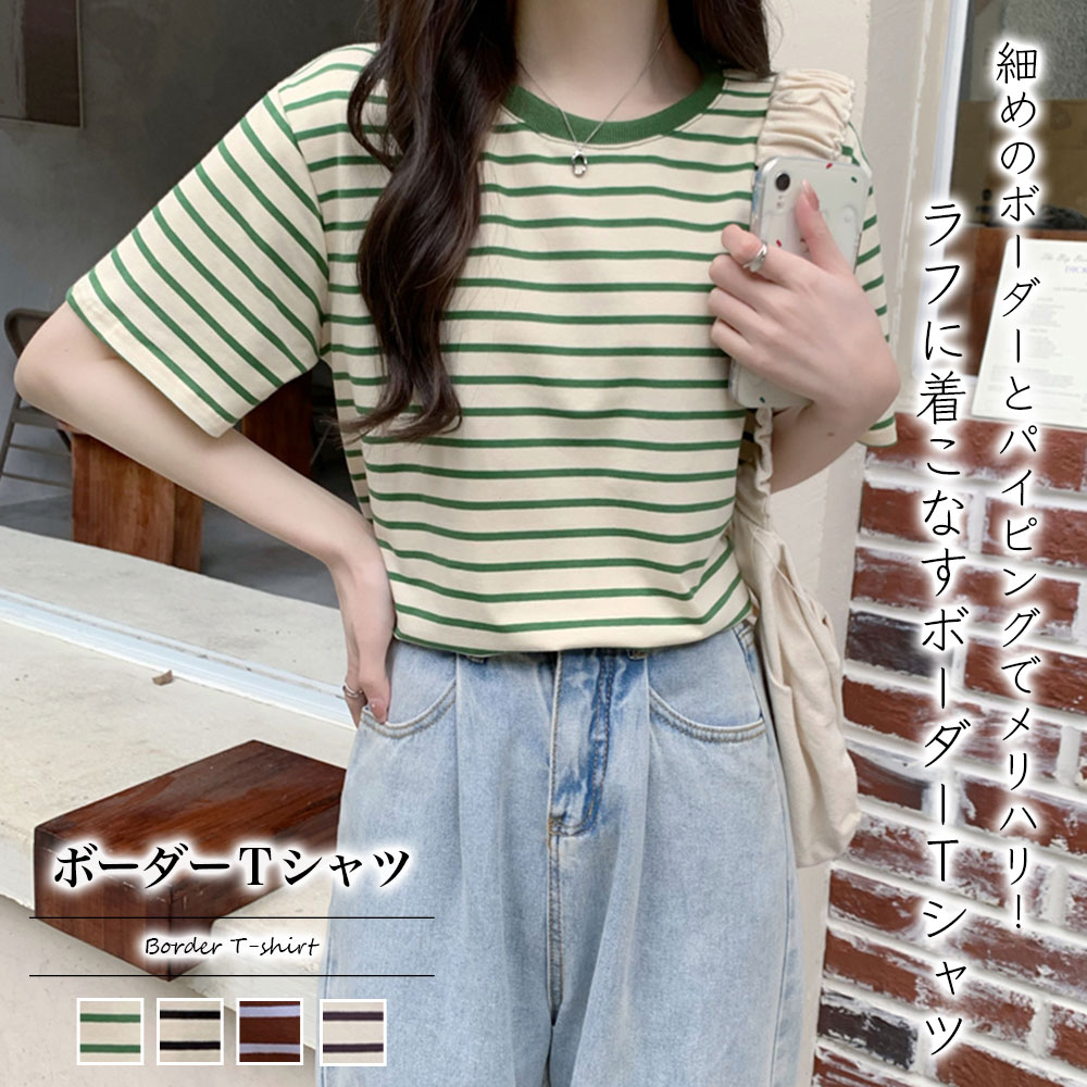 ボーダーＴシャツ【韓国ファッション】[品番：ZJ000021920]｜Girly  Doll（ガーリードール）のレディースファッション通販｜SHOPLIST（ショップリスト）