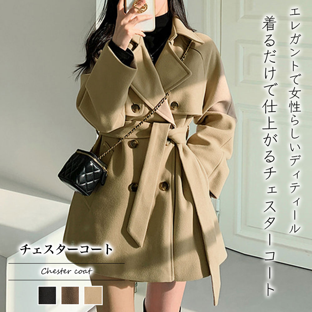 Lanvin long coat ランバン ロングコート チェスターコート