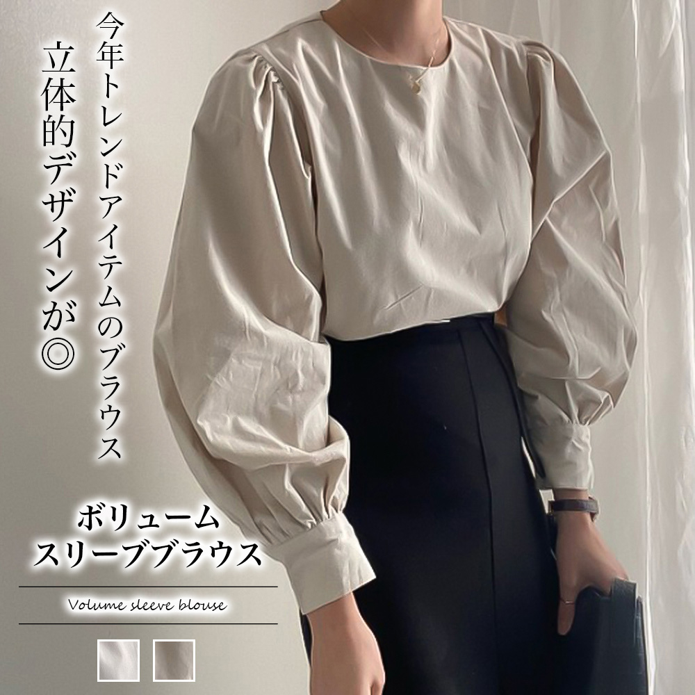 【Dior】ボリュームスリーブ/レース★肩ロゴポロシャツセット