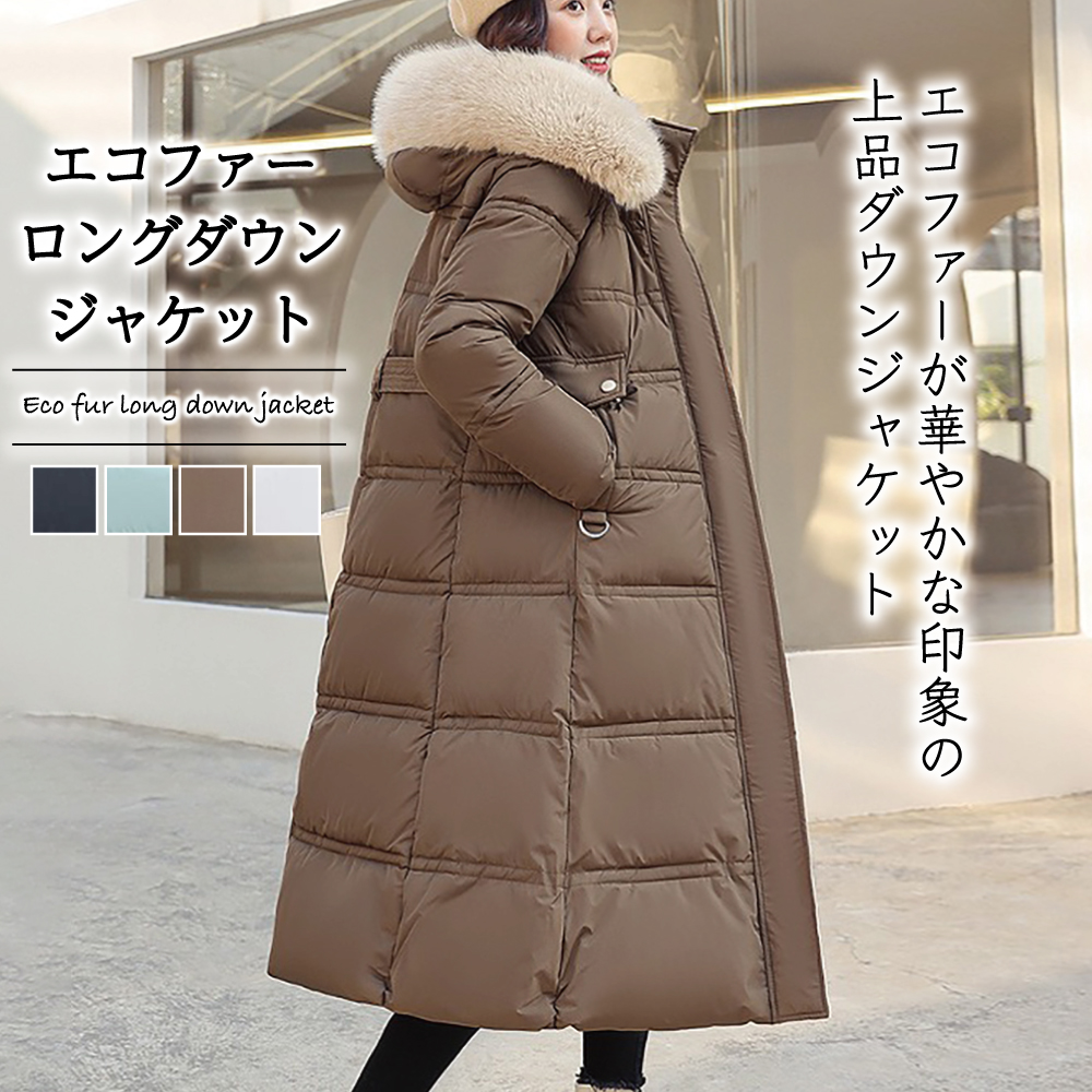 UnitedA＜UNUSED＞LONG DOWN COAT