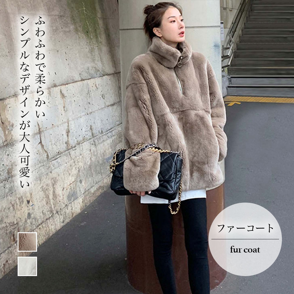 【美品】 メイドインコリア 韓国製 レディース 毛皮ジャケット 231149